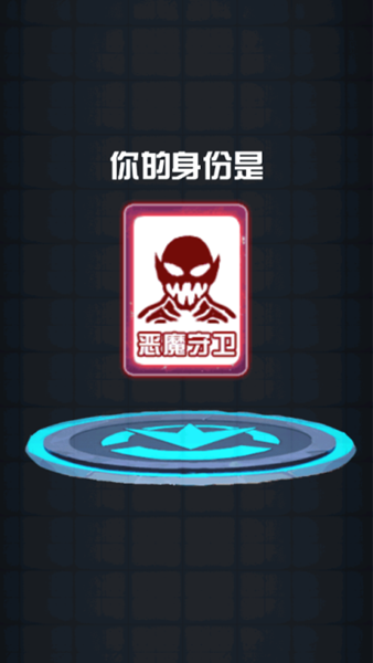 消灭塔哥游戏安装