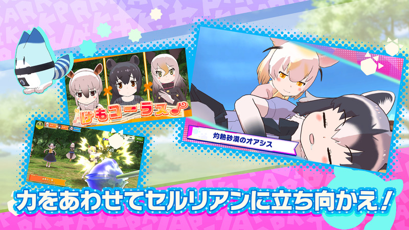 兽娘动物园3安装包