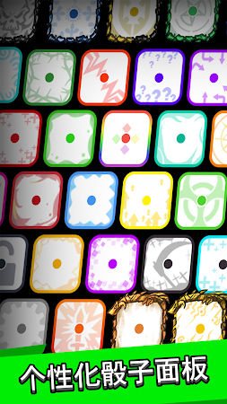 Royal Dice版