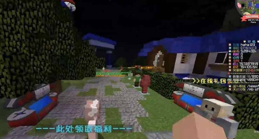 轻枫宝可梦安装包