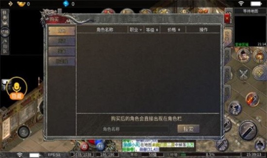 屠龙圣域之上古神器安装包