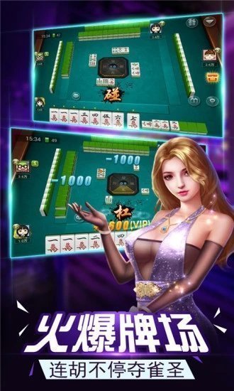银河国际（免费正版）