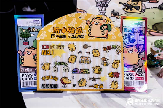PGC2023 16强名单出炉,山城重庆线下观赛为PCL助威!
