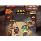 咸鱼之王吴国最强阵容怎么组
