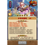 少年三国志血狱怎么得