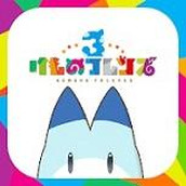 动物朋友3安装