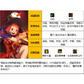 《DNF》神界版本魔道学者职业技能加点分享