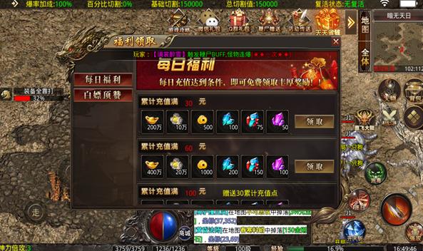 帧影180合击传奇正版
