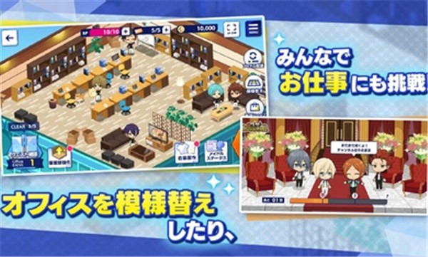 偶像梦幻祭Music下载包