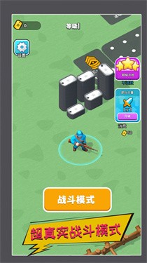 真实战场生存安卓下载