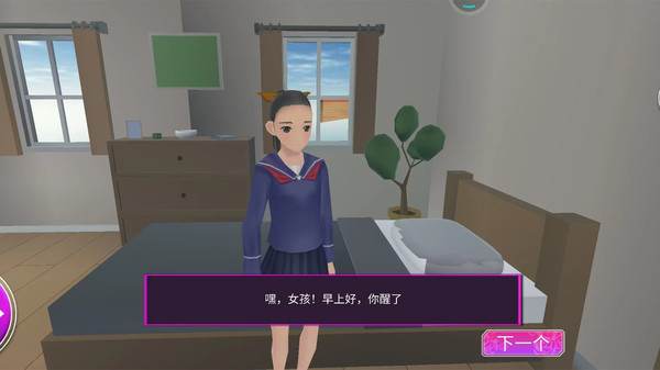 小姐姐的生活下载最新版