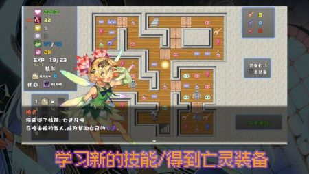 魔勇亡灵术士安装