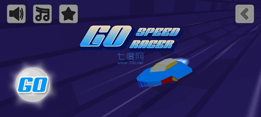 赛博竞速赛GoSpeedRacer下载安装