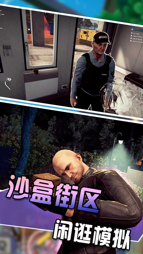 钻石生存局安卓下载