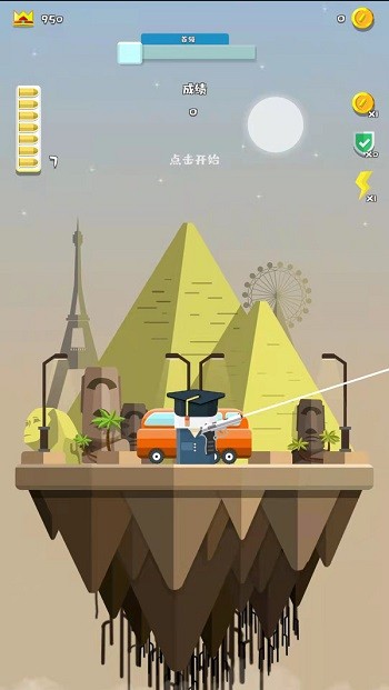 超级枪手大作战免费正版
