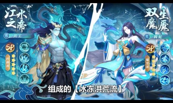妖神纪元下载安装