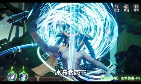 妖神纪元下载安装