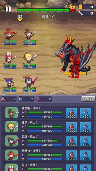 地牢骑士团2版
