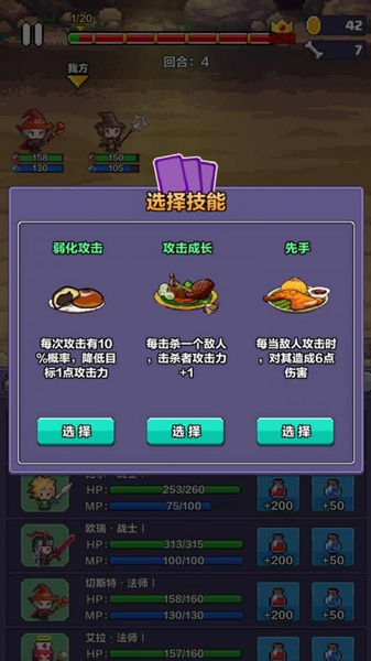 地牢骑士团2版
