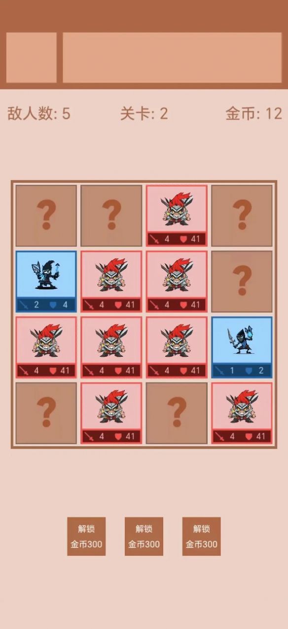 迷你战棋2（下载）