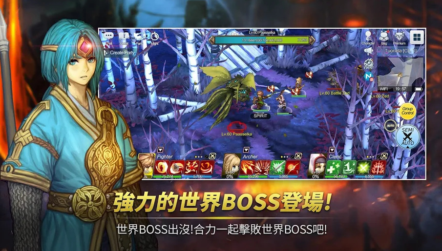 精灵之望正式版