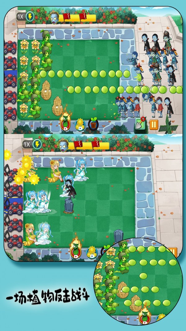 大战植物怪兽免费正版