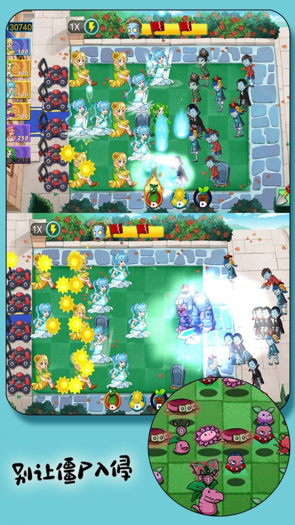 大战植物怪兽免费正版