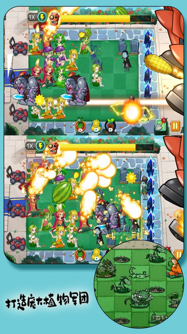 大战植物怪兽免费正版