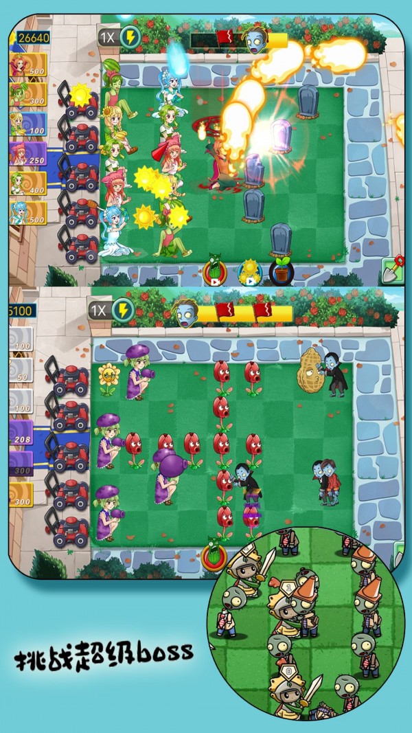 大战植物怪兽免费正版
