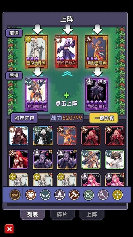 完了我被萌妹包围了（下载最新版）