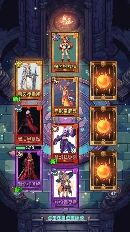 完了我被萌妹包围了（下载最新版）