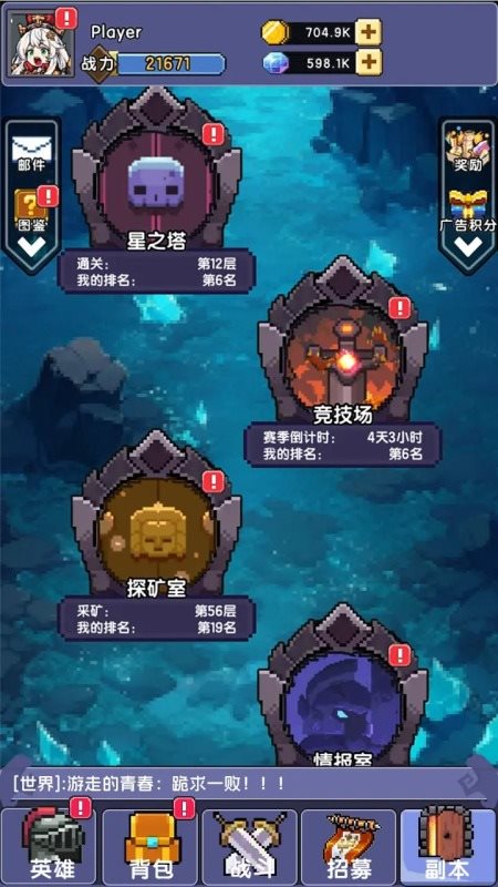 完了我被萌妹包围了（下载最新版）
