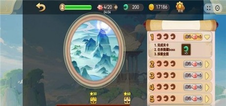 乱斗部落下载安装