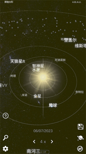 太阳系模拟器游戏最新版