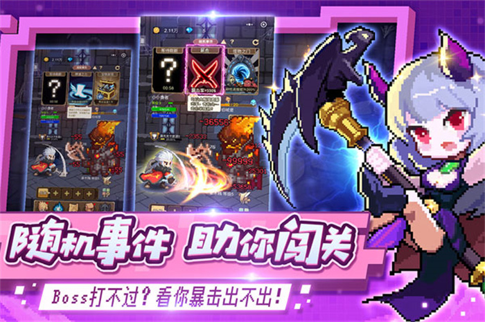 小小勇者下载手机版