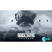 暗区突围s6赛季手册皮肤是什么