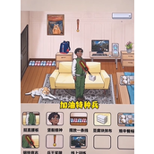 爆梗找茬王夏令营老兵攻略分享