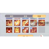 长安幻想闪反流剑魂魂技搭配推荐