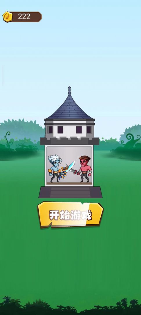 疯狂爬塔手机版