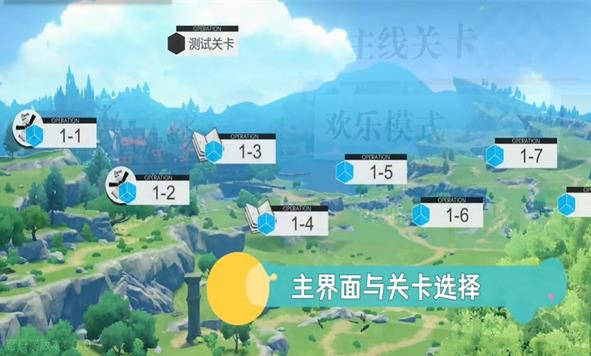 提瓦特梦境方舟版