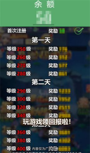 仙道轮回下载安装