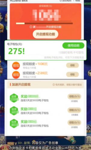 仙道轮回下载安装
