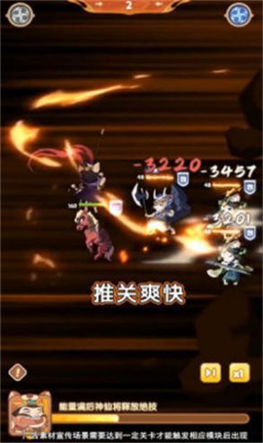 喵喵大主公版