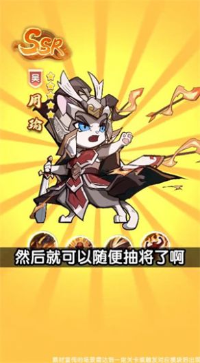 喵喵大主公版