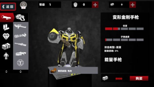 赛车机甲英雄版