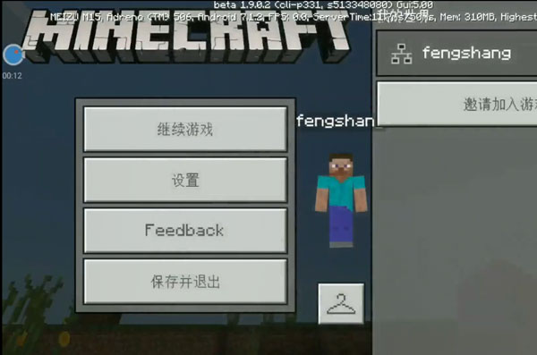 我的世界1.20.0.24免费正版