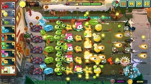 植物大战僵尸lzpvzttd版