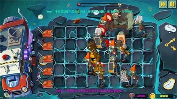 植物大战僵尸lzpvzttd版