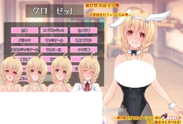 和触手的免费正版