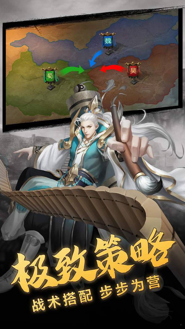 放置三国巨额（下载最新版）